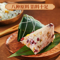 三全 包邮！三全真空八宝粽组合200g*3袋北杂粮甜粽方便速食粽子早餐