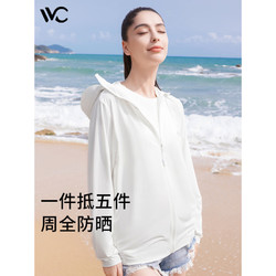 VVC 女士防晒衣 VGA3S156