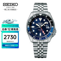  SEIKO/精工 GMT两地时显示 男士手表  SSK003K1