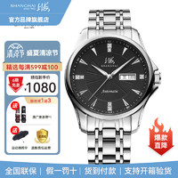 上海（SHANGHAI）手表男自动机械表星期日历国产手表夜光防水男士表918 父亲礼物 银壳黑面