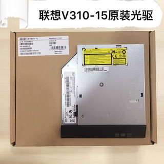 联想（lenovo）内置光驱笔记本光驱DVD刻录机DVD-RW 图片色 昭阳E42-80