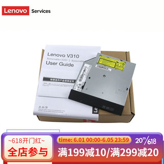 联想（lenovo）内置光驱笔记本光驱DVD刻录机DVD-RW 图片色 昭阳E42-80
