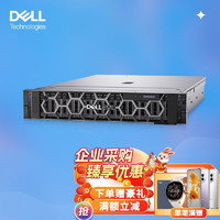戴尔DELL R740丨R750丨R750XS服务器主机2U机架式文件视频存储数据库虚拟化 R750XS 双颗银牌4310 2.1G 24C 16G丨2*1.2T 10K硬盘丨H350