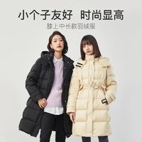 YANXUAN 网易严选 羽绒服女2022秋冬新品小个子友好时尚保暖显瘦羽绒服上衣