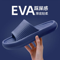 LURAD 拖鞋男女厚底居家用夏季情侣室内浴室洗澡凉拖鞋 深蓝 40-41