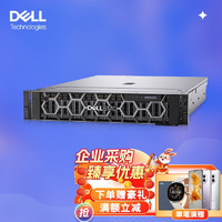 戴尔DELL R740丨R750丨R750XS服务器主机2U机架式文件视频存储数据库虚拟化 R750 双颗银牌4314 2.4G 32C 64G丨8*12T 硬盘丨H750