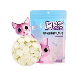 More,More 哆猫猫 高钙含牛初乳奶贝儿童零食奶片休闲小吃100g