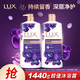 PLUS会员：LUX 力士 精油香氛沐浴露套装 720g*2瓶