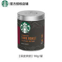 STARBUCKS 星巴克 速溶黑咖啡 深度烘焙 90g