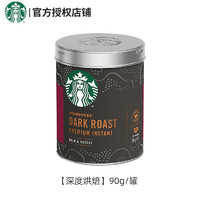 STARBUCKS 星巴克 速溶黑咖啡 深度烘焙 90g/罐