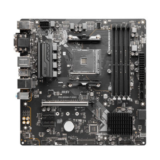 MSI 微星 AMD 锐龙R5 5600盒装处理器搭微星PRO B550M-P GEN3主板CPU套装