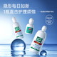  Alcon 爱尔康 傲滴隐形眼镜护理液60ml小瓶眼药水美瞳冲洗液瓶恒润　