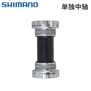 禧马诺SHIMANO Claris 2400升级R2000牙盘8速16速公路车一体齿盘 R2000牙盘一套无中轴 50/34-170mm