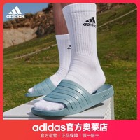 adidas 阿迪达斯 官网ADILETTE AQUA男女游泳运动休闲凉鞋拖鞋GZ1153