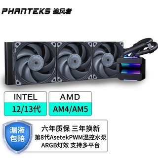 微星ATX3.0电源 850W 1000W 1300W全模组电源PCIE5支持4080/4090显卡 MEG Ail300P电源追风者T30冰灵2代水冷