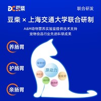 docile 豆柴 猫粮肠胃健康原动力真鲜肉高活菌全价冻干猫粮成幼全阶段