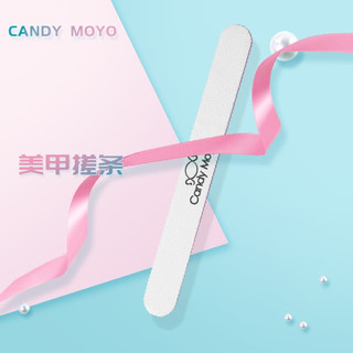 Candy Moyo CandyMoyo 膜玉洗甲水卸甲水卸甲棉卸甲包工具可卸油性水性光疗甲油胶 美甲搓条