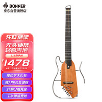 Donner 唐農 輕音吉他HUSH-1民謠吉他便攜木吉他初學者靜音效果樂器 桃花芯