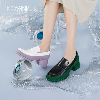 TOOMANYSHOES 女士舒适乐福鞋 T22211033U1