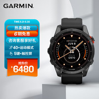 佳明（GARMIN）Fenix7S户外运动手表太阳能心率血氧NFC触屏GPS双频石墨灰精英版