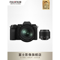富士（FUJIFILM）X-S10 XS10 微单无反单电数码相机 4K视频5轴防抖 升格视频 16-80套机+XC35F2双头套装