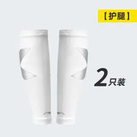 百亿补贴：LI-NING 李宁 运动护腿 2只装