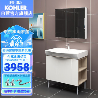 KOHLER 科勒 亲悦系列 K-22817T-PD1+K-74013T+K-24657T 浴室柜龙头套装 800mm