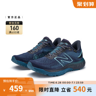 new balance 跑步鞋 女880专业减震运动鞋 W880J12