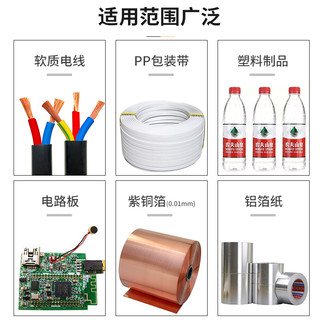 BaoLian 保联 水口钳5寸