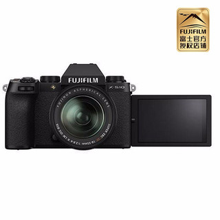 富士（FUJIFILM） 上海体验中心 X-S10\/XS10 微单相机 五轴防抖 实体店提货 X-S10/XF18-55套机 黑色