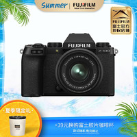 富士（FUJIFILM） 上海体验中心 X-S10\/XS10 微单相机 五轴防抖 实体店提货 X-S10/XF18-55套机 黑色