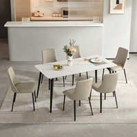 LINSY 林氏家居 意式轻奢岩板餐桌椅组合伸缩餐桌多规格可选 单桌 LS663R1-黑白普通款-1.4米