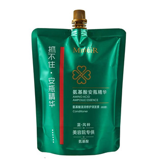 名美人氨基酸滋润修护润发素 保湿补水柔顺护发美 400ml