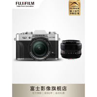 富士（FUJIFILM） X-T30 II\/XT30 二代微型无反相机\/照相机4k视 XF18-55套机+XF35F1.4双头 旅拍套餐（默认发黑色）