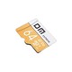 移动端：DM 大迈 MicroSD存储卡 64GB（A2、V30）