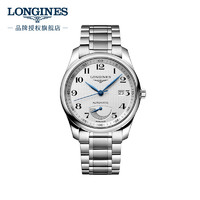 LONGINES 浪琴 制表传统名匠系列 40毫米自动上链腕表 L2.908.4.78.6