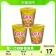 NISSIN 日清食品 日清方便面合味道虾仁风味风味代餐零食夜宵泡面74g×3杯