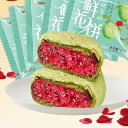 Comefun 刻凡 鲜花饼 抹茶味 500g