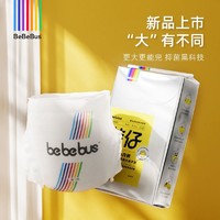 BeBeBus 宝宝纸尿裤 S9片