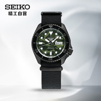 SEIKO 精工 SEIKO 5系列 42.5毫米自动上链腕表 SRPJ37K1