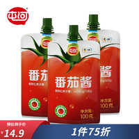 屯河 番茄酱100g*3 0添加剂小包装新疆内蒙番茄酱意面酱中粮出品
