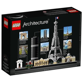 LEGO 乐高 Architecture建筑系列 21044 巴黎