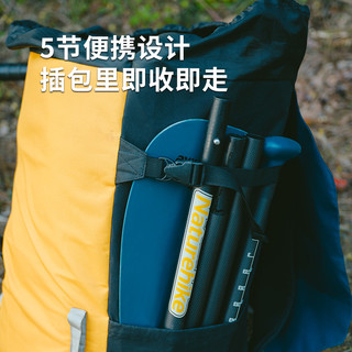 Naturehike 五节可拆卸碳纤维单叶桨 CNK2300QT010