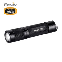 Fenix E11 E12便携型AA LED迷你强光手电筒升级版130流明照明手电
