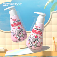 Harding baby 哈丁宝贝 1-12岁 宝宝 小孩 专用水果味牙膏 45g