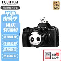 富士（FUJIFILM） x-s10 xs10 复古微单电数码相机 vlog自拍 五轴防抖 X-S10 15-45套机 新手入门实用套餐一