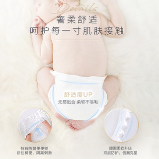 HUGGIES 好奇 小企鹅纸尿裤拉拉裤NB/S/M/L/XL码3片派样装尺码任选