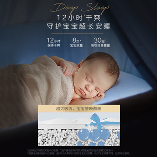 HUGGIES 好奇 小企鹅纸尿裤拉拉裤NB/S/M/L/XL码3片派样装尺码任选