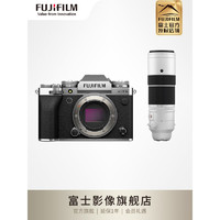 富士（FUJIFILM） X-T5/XT5 微单相机/单电无反 4020万像素/五轴防抖/6K视频 单机身+XF150-600mm 银色