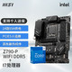MSI 微星 Z790主板 搭 英特尔I7 13700KFCPU主板套装 板U套装 PRO Z790-